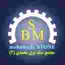 Harsin Mohammadi 2 marble building stone producer in Borujard, Lorestan