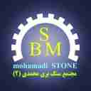 تولیدکننده سنگ ساختمانی مرمریت هرسین محمدی ۲ در بروجرد لرستان